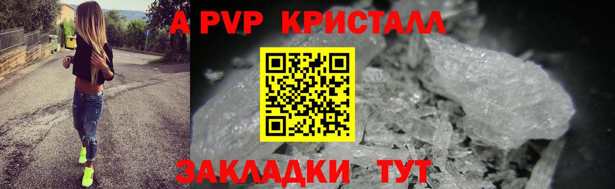 ЭКСТАЗИ  ГАШ  Конопля  Alpha PVP СК кристаллы  Кохма  Кокаин  Меф МЯУ МЯУ   Вход с VPN 