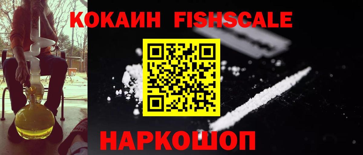 Cocaine 99%  Cocaine  Кохма  Вход с VPN 