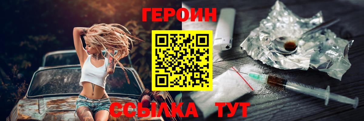 Кохма  Героин Афган  Вход с VPN 