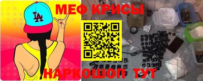mdma Краснокаменск