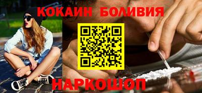 кокаин Краснознаменск