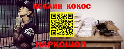 ешки Янаул