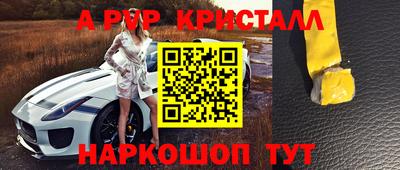 mdma Краснокаменск