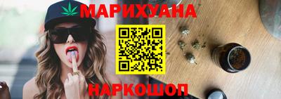 дистиллят марихуана Кулебаки
