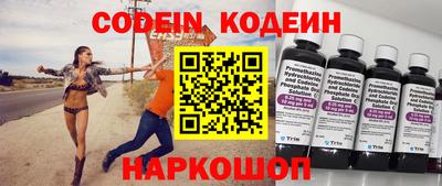 кокаин Краснознаменск