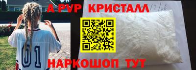 героин Ярославль