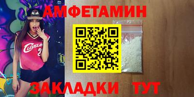 кокаин Краснознаменск