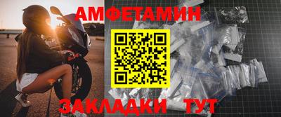 mdma Краснокаменск