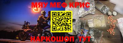 кокаин Краснознаменск