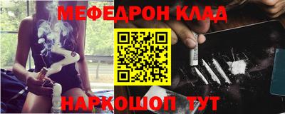 кокаин Краснознаменск