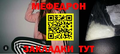 кокаин Краснознаменск