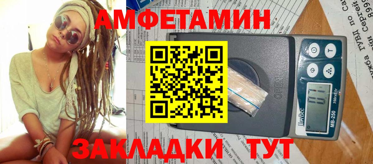 Первитин винт  Вход с VPN  Первитин винт  Кохма 