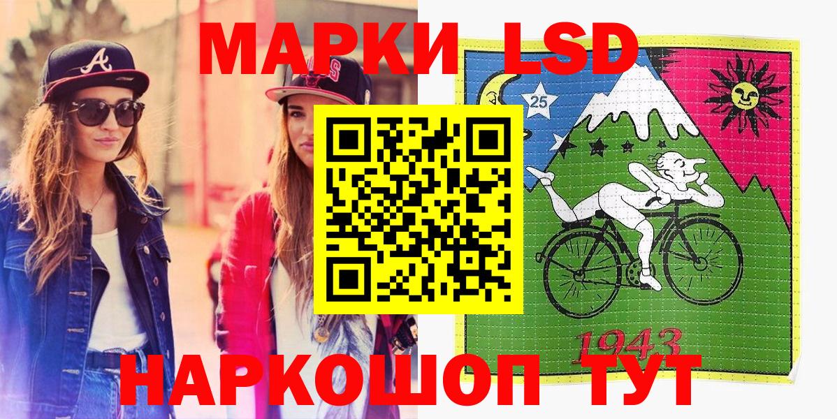 Марки NBOMe 1,5мг  Вход с VPN  Кохма 