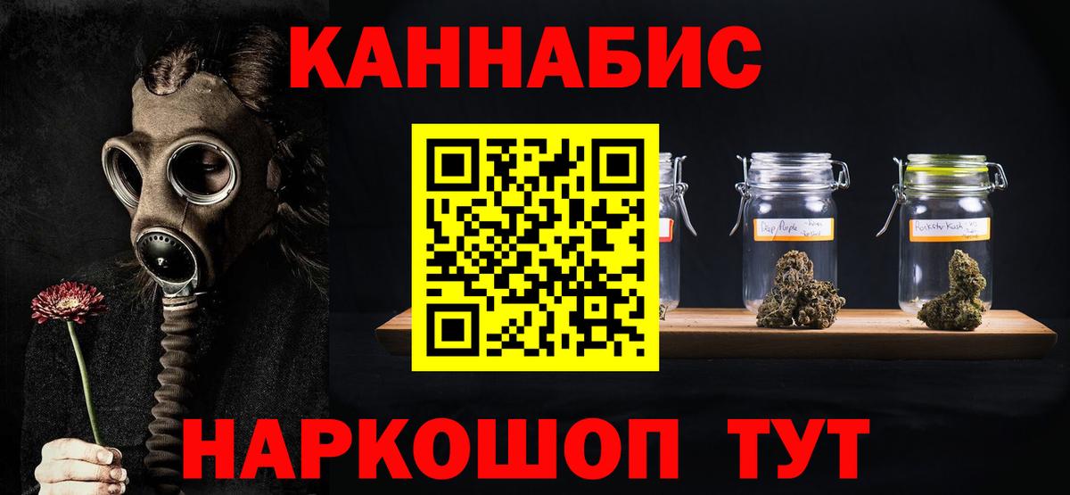 Конопля тримм Кохма